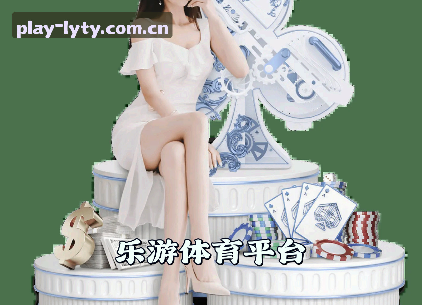 LYTY | 乐游体育(中国)官方网站 — 首页通道