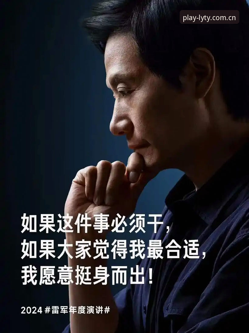 资深用户分享：从马赛更衣室风波看体育管理中的艰难决策——乐游体育平台体验心得