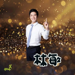 林敏